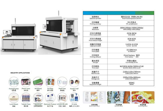 해상도 단일 패스 UV 잉크젯 프린터 1 컬러 잉크 용량 5L 및 최대 1200 X 1200 Dpi 인쇄 해상도