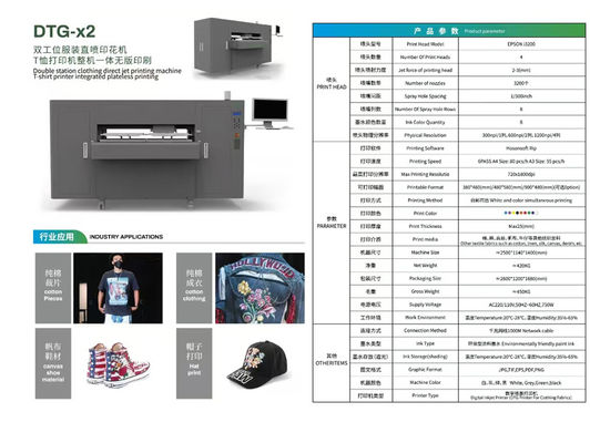 8 잉크 컬러 DTG 프린터 3200 PC 노즐과 인쇄 가능한 포맷 380x480mm/ 480x580mm/ 900x480mm