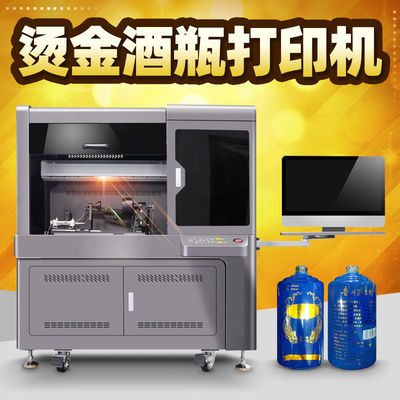 1812mm* 660mm*1820mm 실린더 유라 프린터 실린더 물체용 300kg 빠른 USB 3.0 프린팅 인터페이스