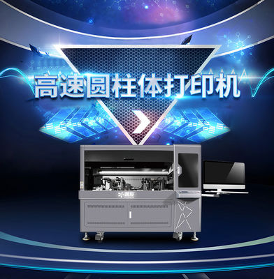 AC 110V-240V 전원 공급 장치 우수한 잉크젯 인쇄의 핵심 유연한 원통형 프린터